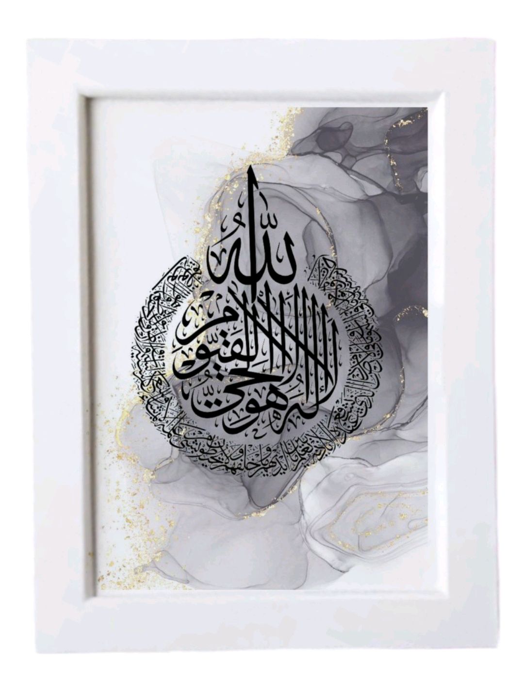 islami-dekoratif-cerceve-beyaz