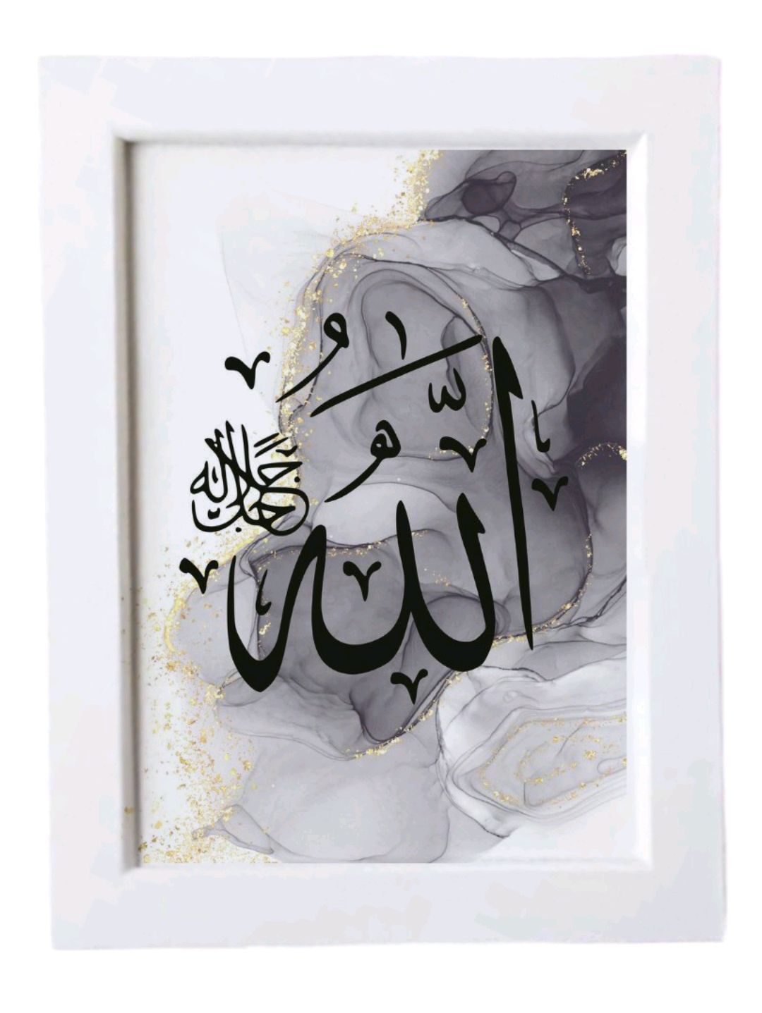 islami-dekoratif-cerceve-beyaz