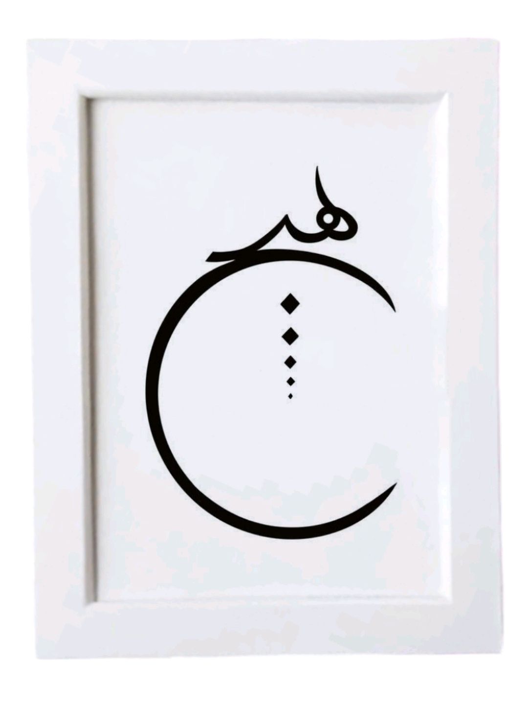 3lu-dini-dekoratif-cerceve-husnu-hat-beyaz