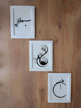 3lü Dini Dekoratif Çerçeve, Hüsnü Hat Beyaz