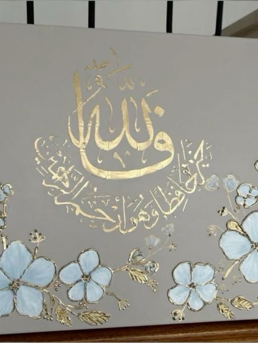 islami-tuval-tablo-bej