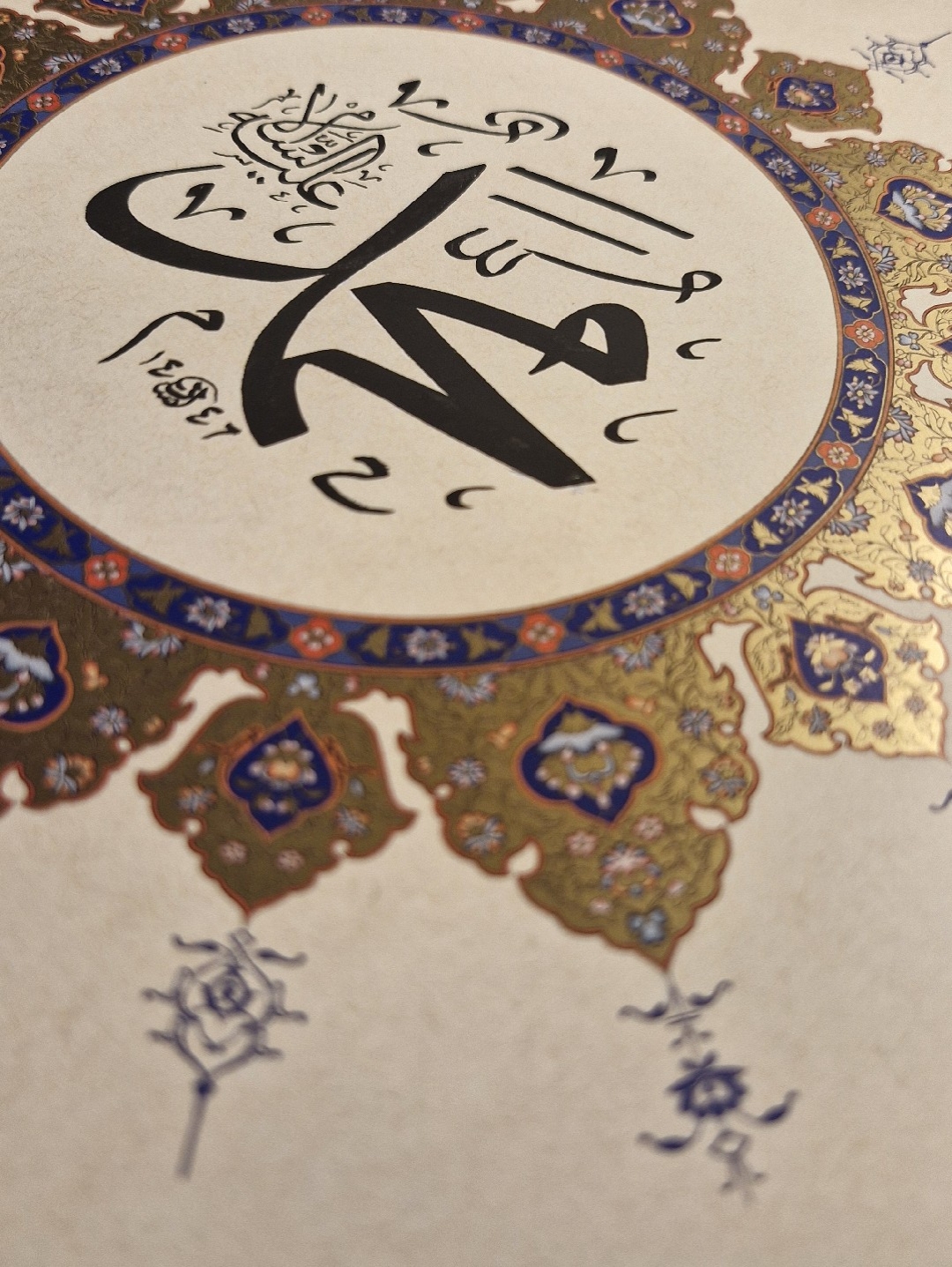 hat-sanati-hzmuhammed-sav-bej