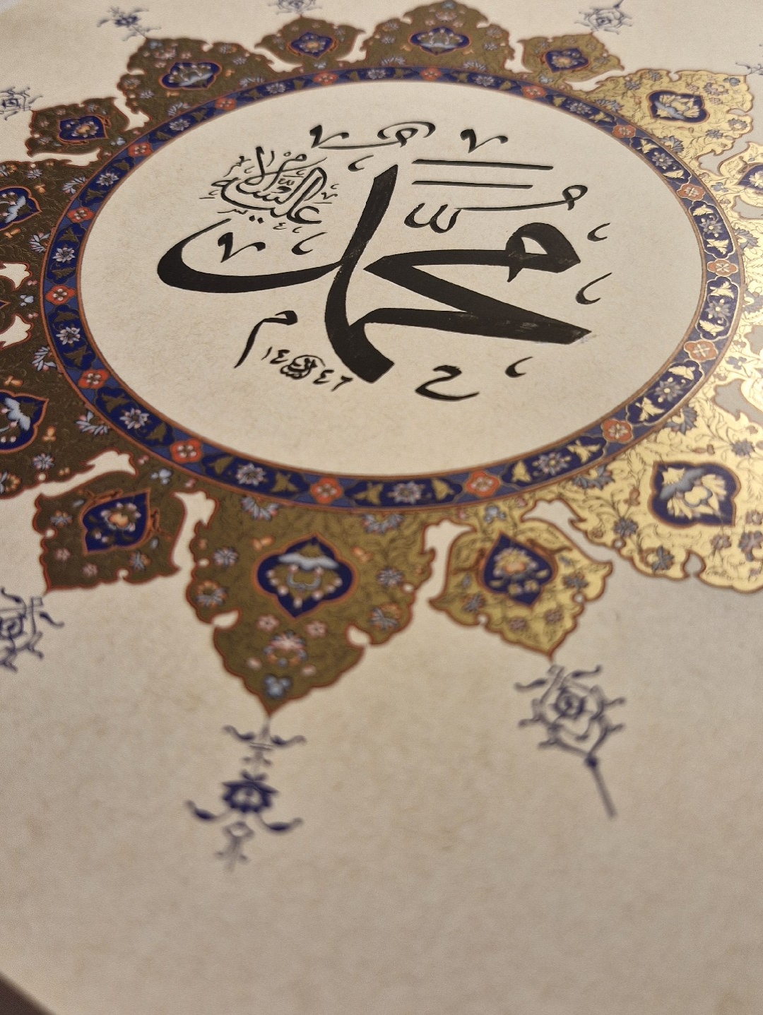 hat-sanati-hzmuhammed-sav-bej